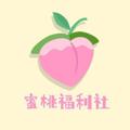 蜜桃成熟 - 高清剧情在线体验
